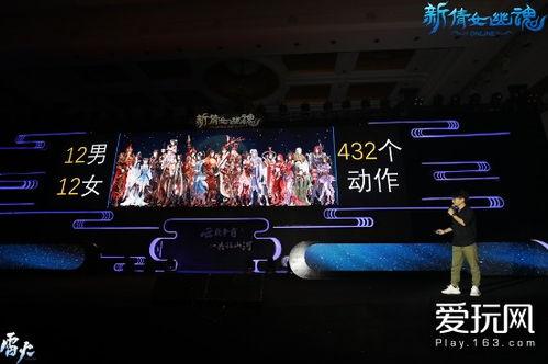 pk爆料视频,精彩瞬间与幕后故事大公开  第3张