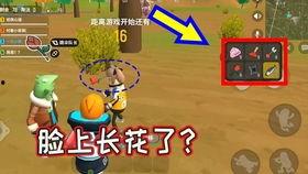 香肠派对爆料新动作视频  第2张